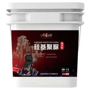 XIUSHEN | Waterproof High-elasticity Heat Insulation Coating