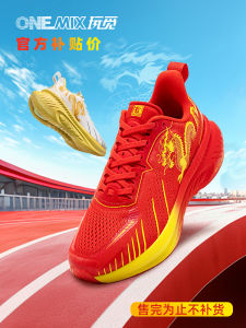 OneMix Dragon Year Limited Edition Running Shoes Shock Absorption Lightweight Breathable Supportive Sport Shoes for Men And Women