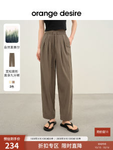 Orange Desire Casual Straight Leg Pants Womens Nine Points Lazy Pants Summer New Style Simple Style Natural Waist Trousers