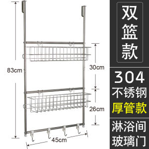 Toilet Shower Door Rear Hook Storage Rack Punch-Free Storage Rack Glass Creative Utensil Hook Clothes Rack Rack