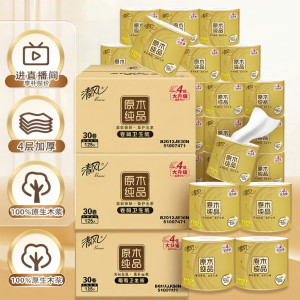 BREEZE | High-Quality 4 Ply Toilet Paper Rolls 200g 27 Units
