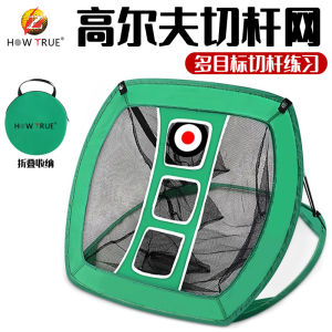 Mini Golf Ball Practice Net Multi-Target Training Net Easy Foldable Home Use Cutting Club Pad How True Sports Fitness