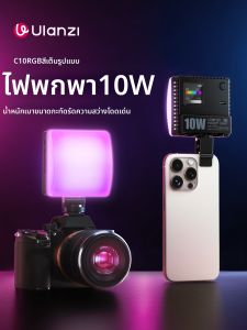 Ulanzi | RGB Dual-Temperature Portable Phone Video Light