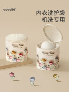 Bra Laundry Bag Washing Machine Special Anti-Deformation Bra Protective Laundry Bag Underwear Mesh Bag Laundry Protection Bags Anti-Winding Good Stuff