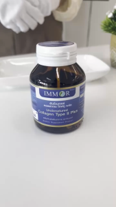 IMMOR อันดีเนเจอร์ คอลลาเจนไทพ์ทู ผสมงาดำ (1 กระปุก)