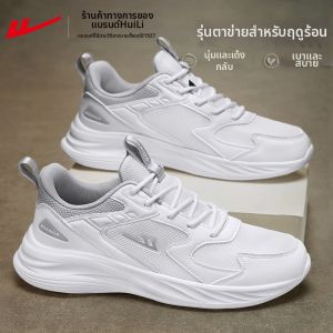Warrior | Giày Chạy Bộ Thoáng Khí Chống Sốc