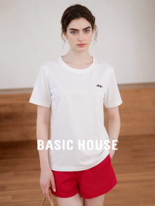Basic House | Embroidered White T-Shirt