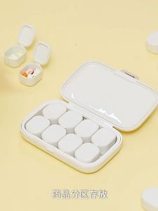 ตลับใส่ยา ตลับยาพกพา ที่ใส่ยา 8ช่อง สามารถใช้คนเดียวได้ แข็งแรงและทนทาน สามารถใช้เก็บยา