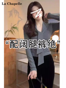 La Chapelle French Style Grey V-Neck Knitted Base Shirt Womens Autumn Winter Slim Fit Long Sleeve Inner Wear Top