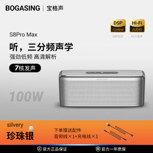 HiFi Bluetooth Speaker S8ProMax 3-Way Bass Cannon Home Living Room Surround Sound High Quality Metal Shell Wireless Audio Device