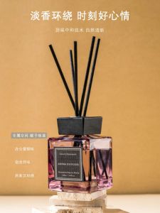 Large Capacity No-Flame Aromatherapy Reed Diffuser Essential Oil Room ener Perfume Fragrance Decoration 200ML Bedroom