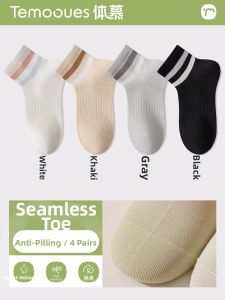 Comfortable Breathable Cotton Athletic Socks