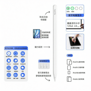AOLUNDI | Bút Chống Nhấn Lỗi Số Hóa cho Máy Tính Bảng iPad