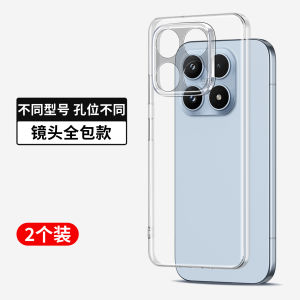 Ultra-Thin Full-Coverage Silicone Phone Case for Xiaomi 17 pro Max Transparent Protective Shell Mens Womens Series High-End Feel