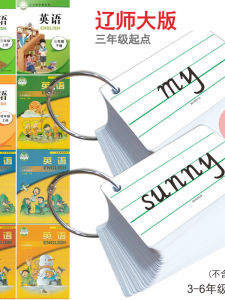 2025 LiaoShiDa Edition English Word Cards for Primary School Students Grades 3 4 5 6 Upper And Lower Books English Flashcards