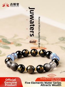 JIZHAOTANG | Natural Obsidian Aquamarine Five Blessings Hydration hand bracelet