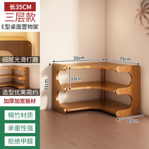 ชั้นวางของหลายชั้นแบบตั้งสำหรับโต๊ะทำงาน ชั้นวางของมุมสำหรับเก็บของ ชั้นวางของสำหรับโต๊ะกาแฟ ชั้นวางของสำหรับจัดระเบียบ