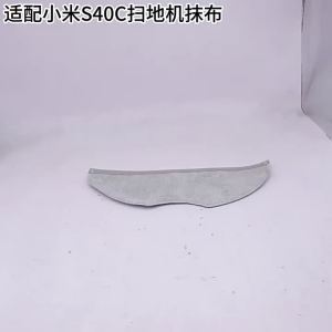 Compatibility For Xiaomi Robot Vacuum S40C E101 Main Side Brush Mop Cloth HEPA Filter Accessories Replacement Spare Parts