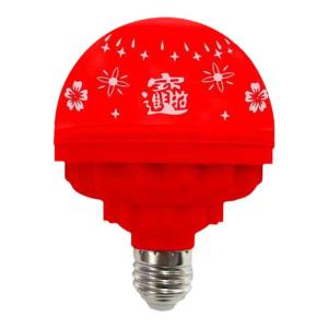 Creative Festive Fortune Rotation Colorful Lamp Decorative Lighting New Year Celebration Bulbs Illumination Artifacts