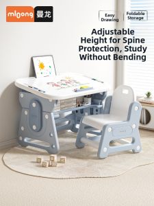 MLOONG | Adjustable Childrens Study Table and Chair Set