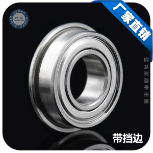 Single Row Mini Ball Bearing MF Series from Mainland China for Hardware and Tools Deep Groove Ball Bearing with Various Diameters