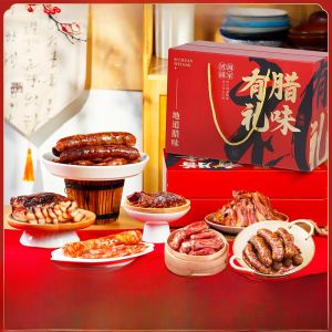 Sichuan Special Products Smoked Five Flower Sausage Spicy Sausage Gift Box Preserved Meat Cured Ham Chinese New Year Gifts