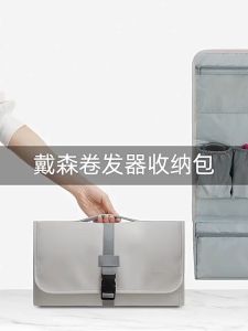 Baona Travel Storage Roll Bag Compatible with Dyson Airwrap Styler Portable Hang Organizer Bag for Dyson Hair Styling