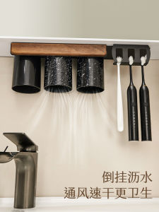 ตู้กระจกห้องน้ำไม้walnut จัดระเบียบของใช้ส่วนบุคคล ตู้เก็บของแบบแขวน แก้วสูบ ขวดยาสีฟัน ตู้เก็บของในห้องน้ำแบบแขวน