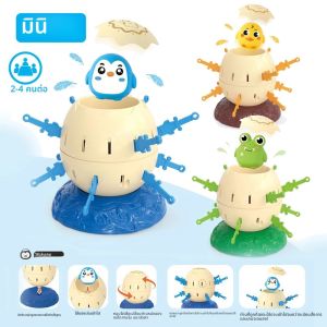 ของเล่นมินิเพนกวินแปลกใหม่สำหรับงานปาร์ตี้วันหยุด เกมกระดาน ของเล่นเสริมสร้างความสัมพันธ์ระหว่างพ่อแม่ลูก เกมลุ้นโชค ของเล่นโจรสลัดกระโดดในถัง ของเล่นฝึกสมอง