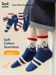 MiiOW | Breathable Comfort Childrens Cartoon Mid-Calf Socks