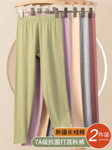 Womens Pure Cotton Thermal Tight Pants Thin Model Bottoming Antimicrobial Cotton Wool Pants Winter Warm Underwear
