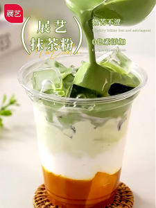 100% Pure Matcha Green Tea Powder Organically Grown Japanese nonGMO Vegan Japan