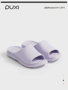 PUXI | Beach Slipper For Men and Women EVA Non-slip Summer
