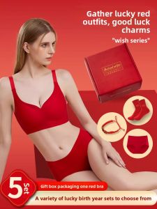 YUNASHA | Gathering Support Underwear Set For Small Busts