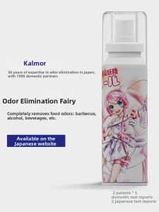 kalmor | Multi-purpose Deodorizing Spray