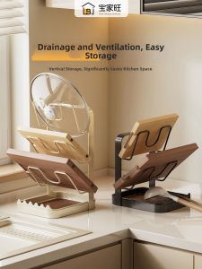 BAOJIAWANG | Multi-purpose Utensil Storage Organizer Drying