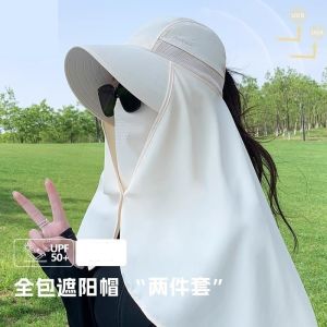 Multi-Functional All-Around Integrated Sun Protection Hat Shawl Womens Summer Extended Neck Protection UV Protection Sun Hat