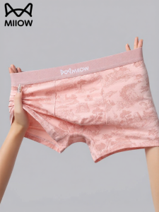 MiiOW | Ice Silk Cotton Mens Underwear Trunks