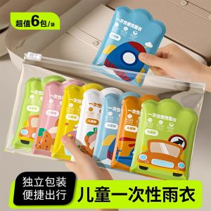 Disposable Thickened Waterproof Raincoat Card for Children Adults Travel School Going Simple Modern Plastic Rainwear