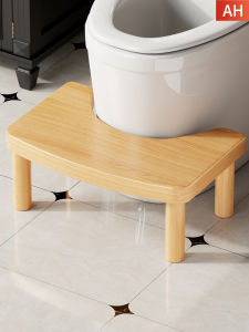 Non-slip Wooden Toilet Step Stool