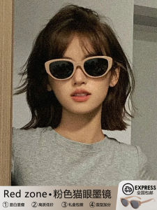 Pink Cat Eye UV Protection Sunglasses for Women Summer Fashionable Elegant Sporty round Long Square Oval Face Suitable