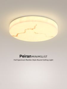FANZHEN | Modern Minimalist Marble Texture Round Eye-Protective Ceiling Light