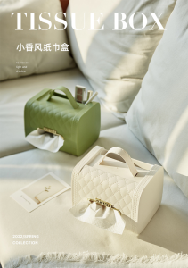WE 3905 = 小香风纸巾盒 Mini Tissue Box