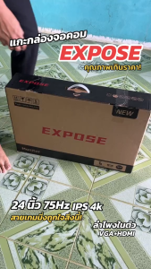 EXPOSE จอคอม 24 นิ้ว จอคอมพิวเตอร์ 75hz monitor 22 นิ้ว จอคอม 27 นิ้ว จอคอม 19 นิ้ว จอโค้ง เต็มจอไร้ขอบ จอคอมพิวเตอร์ Ultra HD LED IPS 1MS HDMI/DP/VGA