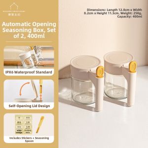 MODERN SWEETHOME | Moisture-proof Spice Storage Container