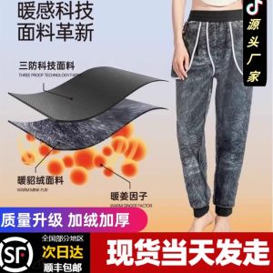 Warm Fleece Lined Trousers Purple Ginger Anti-Dirt Men Women High Waist Fashion Urban Style Thickened Velvet Autumn Winter Pants