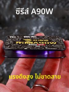 สายตกปลา Toray A90W ไนลอน ด้ายดิบ ปลายด้ามจับ สายหลัก สายลูกฟูก สำหรับตกปลาในทะเล ร้านค้าอเนกประสงค์ สายตกปลา