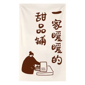 Tranh Trang Trí Cửa Hàng Bánh Ngọt Cửa Hàng Cà Phê Vải Cách Ly Ngắn Bạt Tường Hiệu Ứng Không Khí Trang Trí Cửa Hàng Trang Trí Nhà