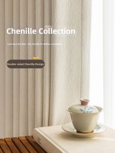 French Cream Style Antibacterial Double-sided Full Blackout Curtain
