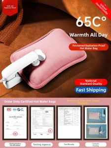 OUYILI | Charging Explosion-Proof Electric Heating Hot Water Bottle